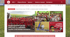 Desktop Screenshot of mosff.ru